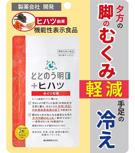 Amazon | 【セット品】DHC メリロート 20日分 40粒 3個セット | DHC